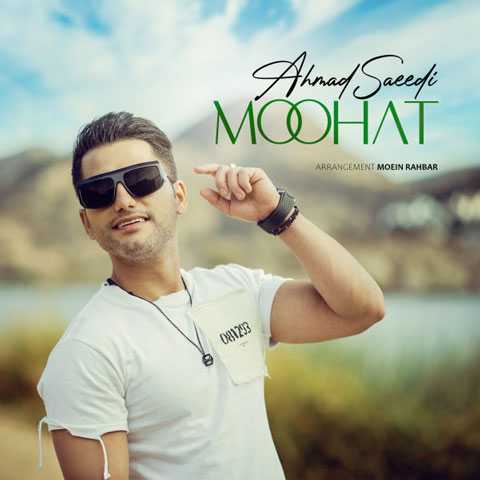 Ahmad Saeedi Moohat